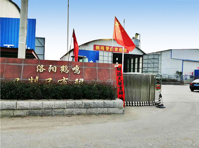 洛陽尼森過濾網(wǎng)布制造有限公司